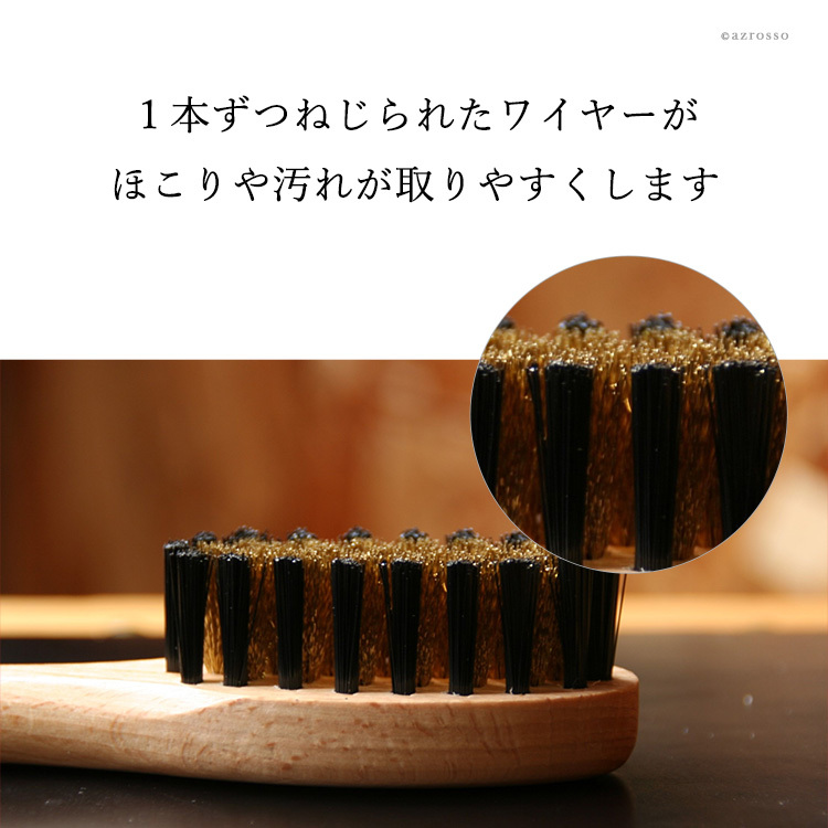 スエード 靴 お手入れ セット ファマコ スエードカラー ダイムリキッド ツイスト ワイヤーブラシ スエードブラシ 真鍮ブラシ ヌバック FAMACO M MOWBRAY 起毛 補色 シューケア 革靴 M モウブレイ ムートンブーツ 黒 ブラック ネイビー 赤 グレー ブラウン 茶色 緑 ボルドー