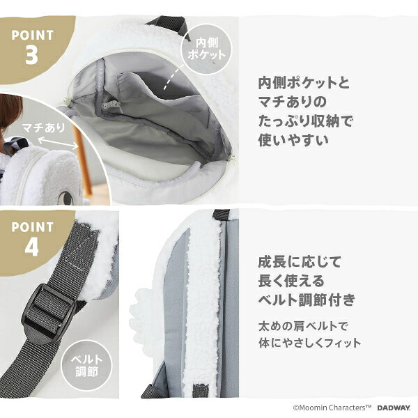 ムーミン ニョロニョロ ベビーリュック バッグ 送料込み
