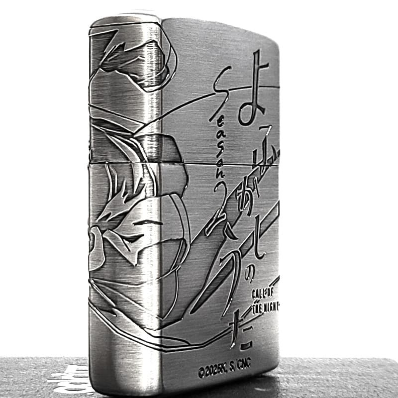 ZIPPO ライター アニメ よふかしのうた Season2 七草ナズナB ジッポー シルバー エッチング彫刻 両面加工 可愛い キャラクター かわいい メンズ レディース ギフト プレゼント