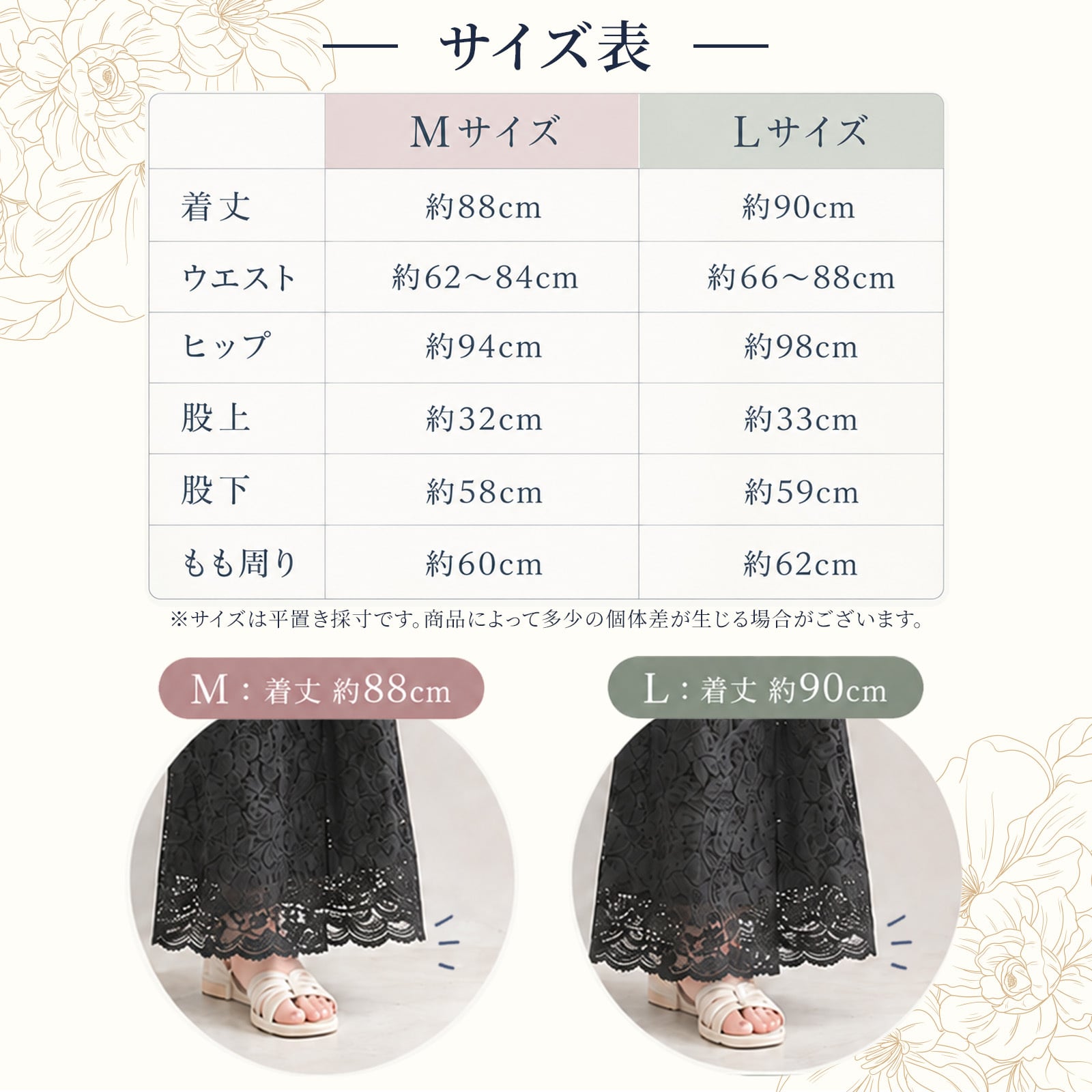 総レース ロングペチパンツ レディース ペチコート レースパンツ 見せパン 裏地付き ウエストゴム レイヤード 重ね着 ワンピース スカート インナー 