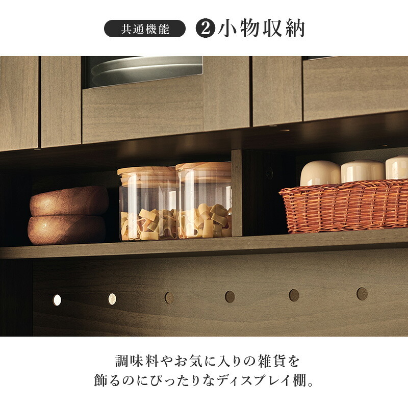 食器棚 キッチン収納 ハイタイプ 幅89 奥行42.5 高さ182cm 扉収納 可動棚 壁面 リビング ダイニング 省スペース モダン おしゃれ 家具 家電 食器 収納ラック ブラウン ナチュラル ホワイト 組立式 大容量 整理 整頓 新生活