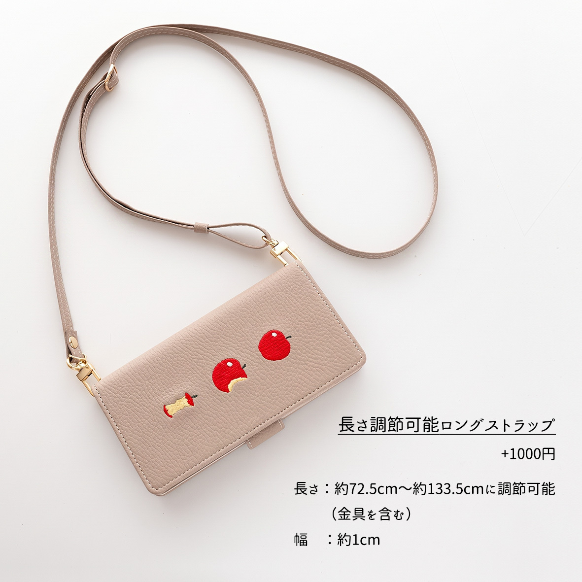 多機種対応 スマホケース 手帳型 【 フレッシュアップル 】 ミラー付き 刺繍 スマホショルダー スマホスタンド サイドマグネット くすみカラー