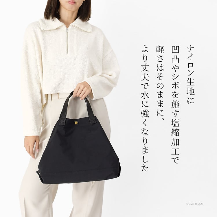 日本製 2way ナイロン ショルダー トートバッグ キャンバス バッグ 軽量 A4 大容量 黒 ブラック カーキ キャメル オレンジ トラベル バッグ ママバッグ マザーズバッグ トラベル ショルダーバッグ 斜めがけ バッグ 持ち手 革 誕生日 プレゼント