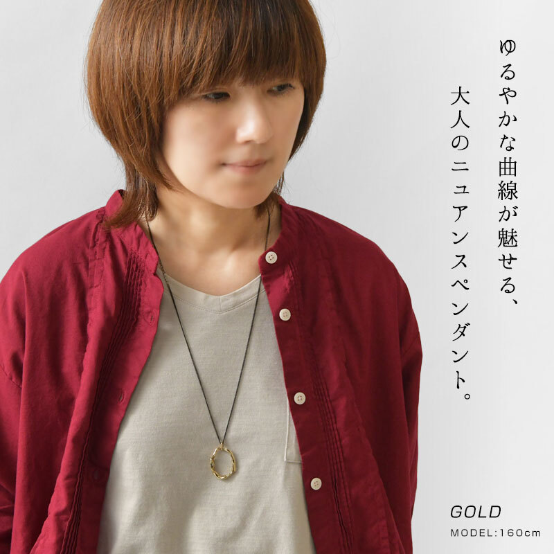 【CO＊STARRING コ・スターリング】ニュアンス オーバル ネックレス (26-7-010-PEN)レディース アクセサリー おしゃれ カジュアル ナチュラル 大人 上品 金属アレルギー対応 おしゃれ 人気 母の日 60代 50代 40代 30代