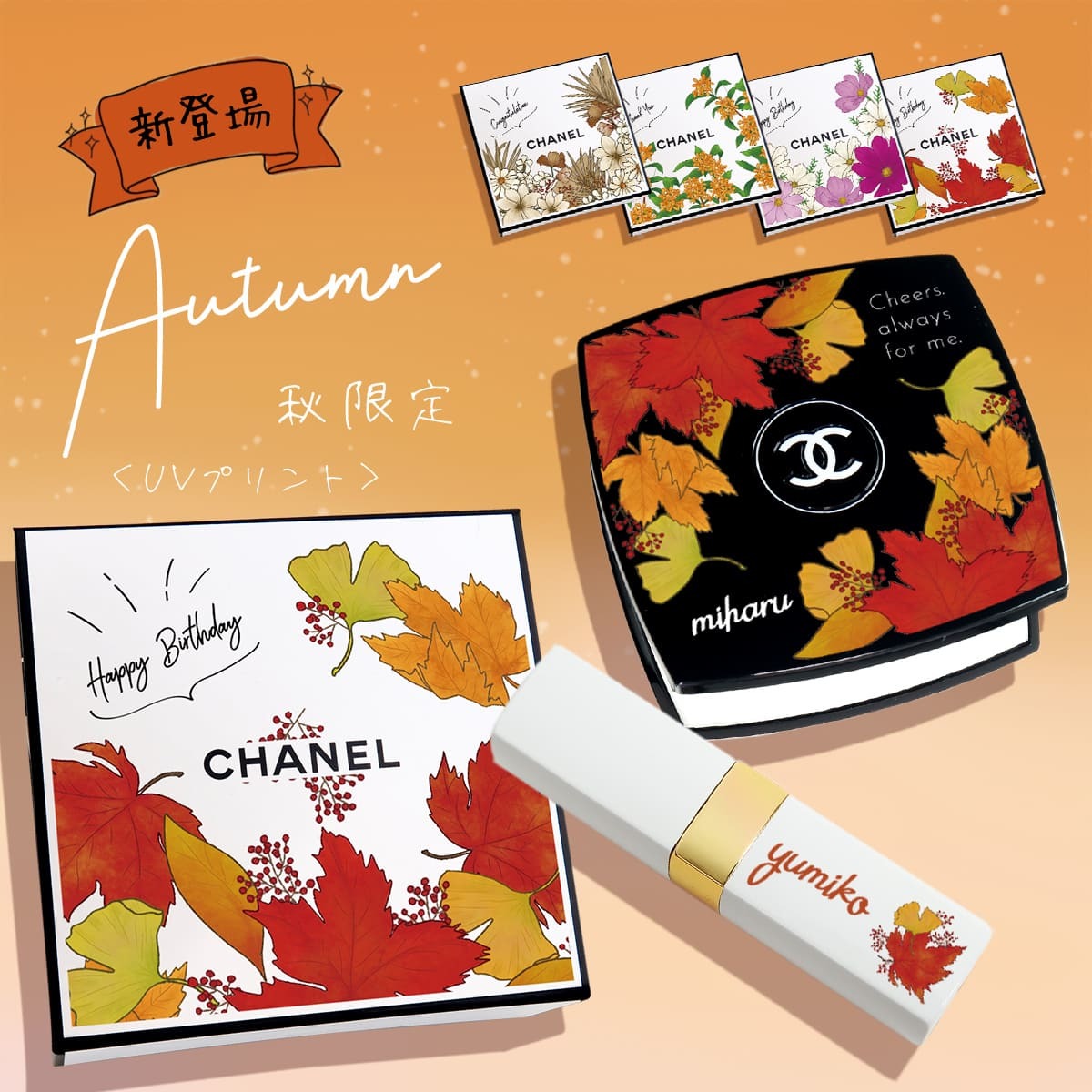 シャネル リップバーム ミラー セット CHANEL リップバーム ギフト セット ミロワール ドゥーブル ファセット＆ ココボーム 3g ミラー リップ 誕生日プレゼント 女性 シャネル リップバーム ミラー