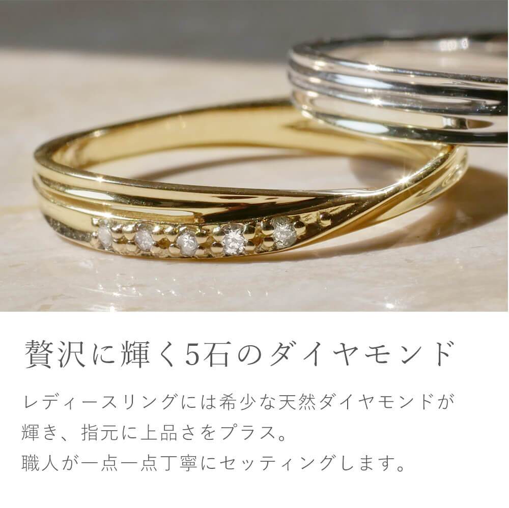 【刻印無料】ダイヤモンド ペアリング  Lovers&Ring K10 10金 ダイヤモンド シンプル 指輪 ペア リング 【LSR0656-PAIR】 お揃い レディース メンズ 誕生日プレゼント カップル お揃い 彼女 女性 彼氏 男性 普段使い ダイヤ おすすめ 誕生日 プレゼント 記念日 人気 ブランド バースデー ギフト 記念日 秋アクセ　秋ジュエリー ご褒美ジュエリー 彼女 ギフト 
