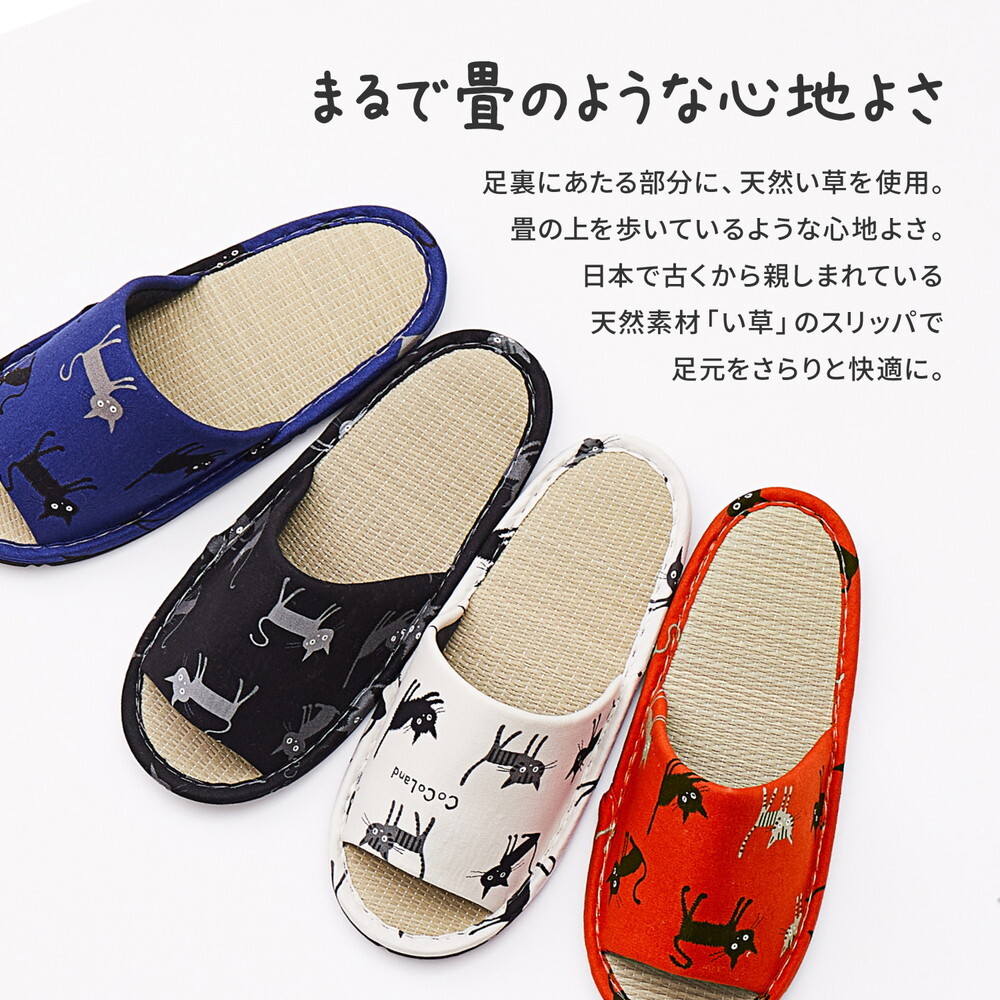 ペット家具 ペット用品 国産い草スリッパ モノネコ Lサイズ 約28cm 猫柄 カジュアル 日本製 ルームシューズ 畳スリッパ 室内