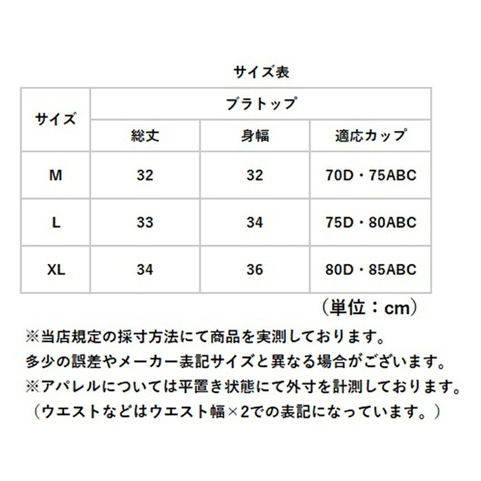 ヨガ トップス ワンショルダー 通販 おしゃれ フィットネスブラ ランニング用 トレーニングウェア スポーツウェア ヨガウェア ヨガトップス ピラティスウェア ジムウェア スポーツブラ レディース スポーツ フィットネス トレーニング シンプル 無地
