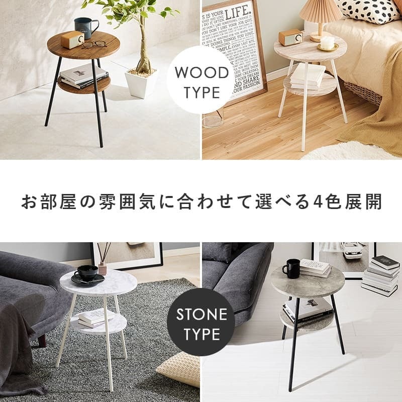 サイドテーブル カフェテーブル テーブル 幅43cm 丸型 円形 ラウンドテーブル 耐水 机 シンプル 木目 ナチュラル ブラウン テレワーク グレー ホワイト ブラック モノクロ 白 黒 勉強机 コンパクト マーブル 大理石 木目調 新築祝い 引越し祝い