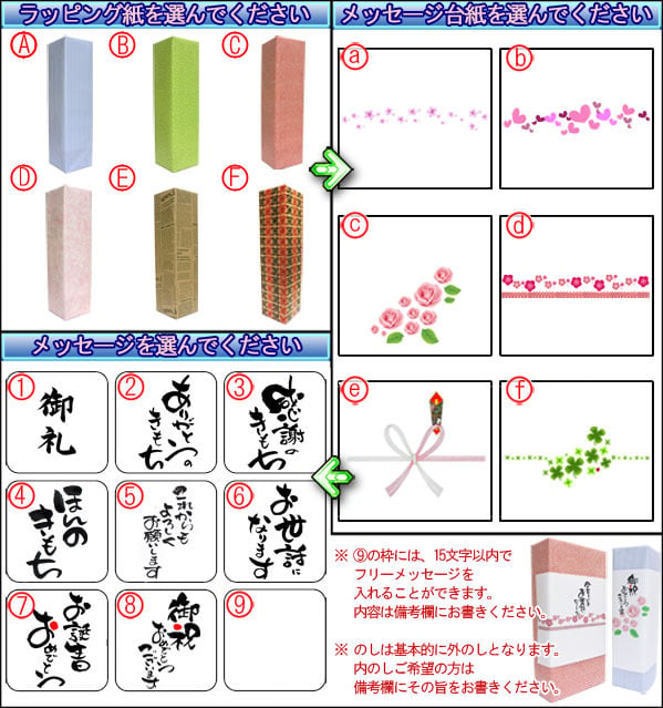 甲子 ( きのえね ) 純米吟醸 秋あがり 720ml  / 千葉県 飯沼本家【 9367 】【 日本酒 】【 ハロウィン 贈り物 ギフト プレゼント 誕生日 結婚のお祝い 】