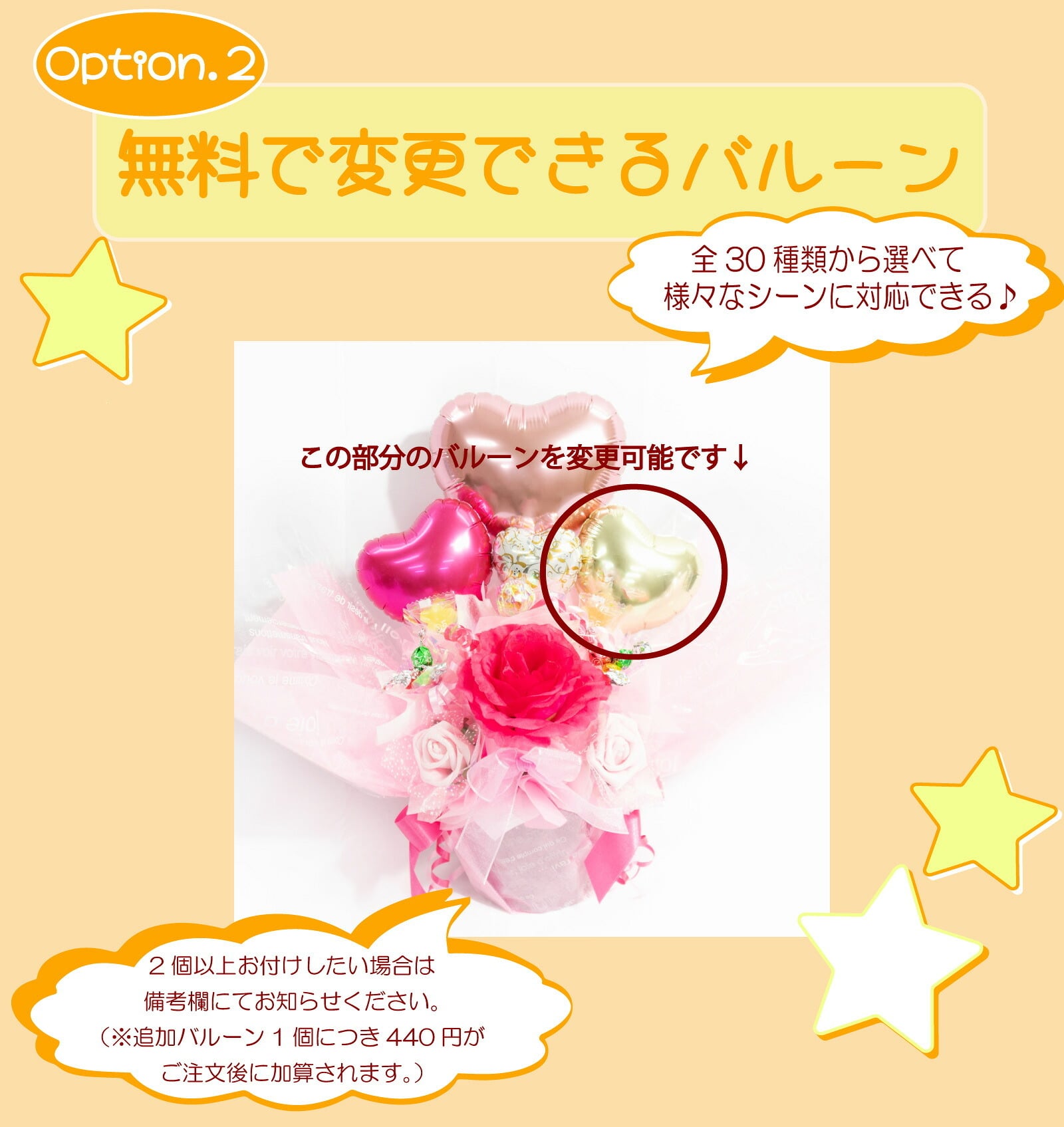 キャンディー バルーンフラワー アレンジ 花 プレゼント 卒業 卒園 造花 ブーケ ギフト オレンジ ピンク 水色 誕生日 女性 友達 退職祝い 上司 還暦祝い 結婚記念日 母の日 両親 子供会 推し活 推しカラー カスタム 選べる 風船  送料無料（一部地域除外）