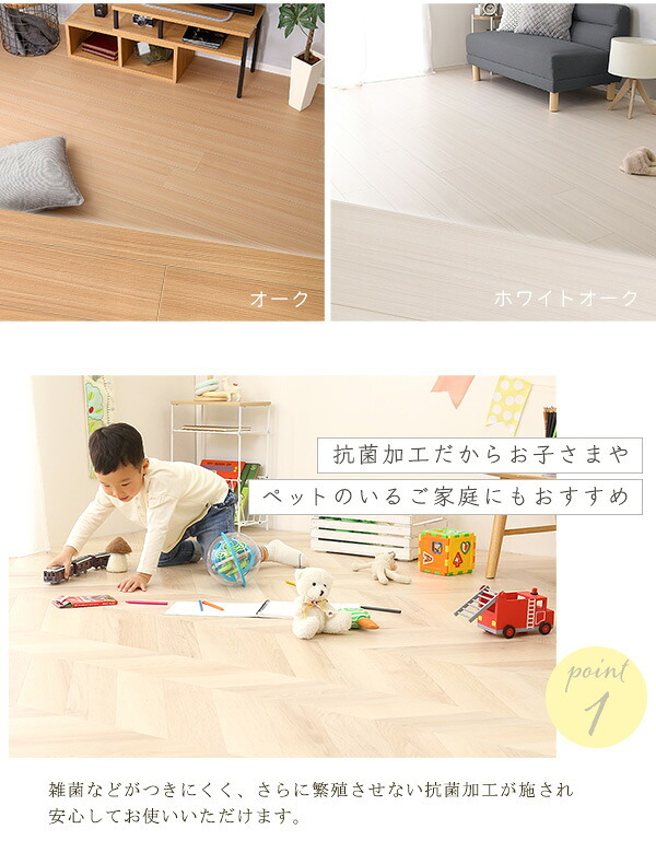 ラグ カーペット クッションフロア 6畳サイズ 置くだけ ジョイントタイプ 6畳 DIY フロアマット ウッド 木目 ダイニング マット クッションフロアマット 抗菌 はっ水 日本製