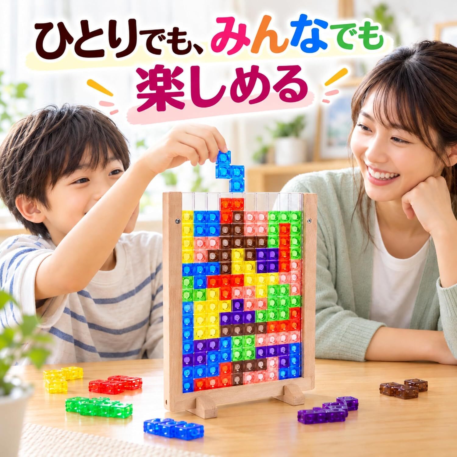 テトリス風 3Dブロック 木製フレーム カラフル 立体組み合わせゲーム 卓上ディスプレイ インテリア雑貨 おうち時間 趣味 リラックスタイム デスク飾り 模様作り プレゼントNB0HNVN5824