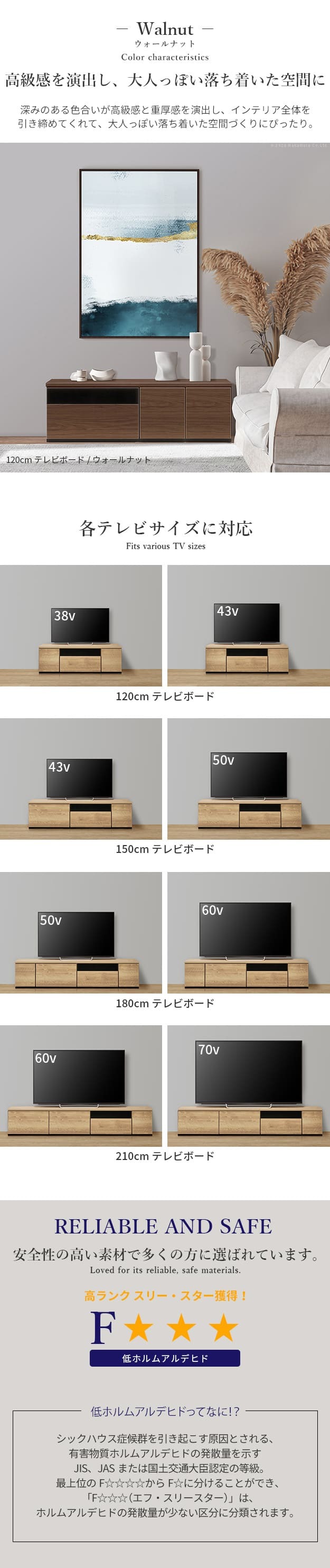 テレビ台AL 幅150cm ローボード テレビボード  国産 日本製 セミ完成品 リビングボード テレビラック リビング収納 大容量 背面収納 引出し TV台 AVボード TVボード おしゃれ 北欧 ナチュラル ウォールナット ブラウン グレー 木目