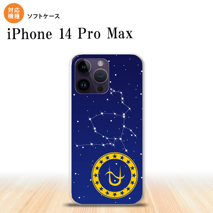 iPhone14 ProMax iPhone14 Pro Max スマホケース 背面ケースソフトケース 星座 ヘビ遣い座 2022年 9月発売 nk-i14pm-tp849