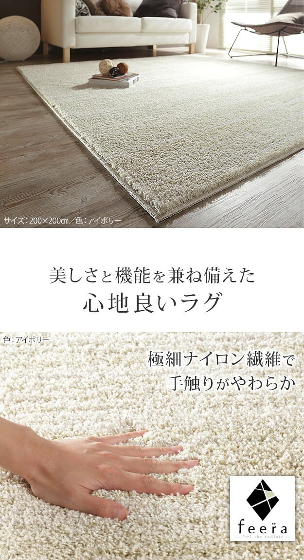 ラグ 洗える 防ダニ ミックスカラーラグ 〔ルーナ〕 140x100cm 長方形 1畳 一畳 防音 防炎 カーペット ラグマット ウォッシャブル 床暖房 ホットカーペット対応 リビング 滑り止め スミノエ 日本製