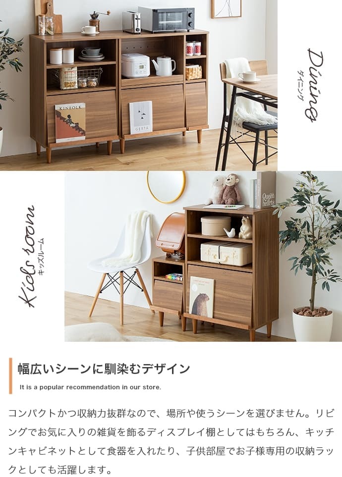 食器棚 キッチン収納 キャビネット おしゃれ ラック シェルフ ハンガーラック 収納ボックス 本棚 スチールラック レンジ台 木製 収納棚 オープンラック チェスト テレビ台 ローボード スリム スチール 棚 北欧 ランドセルラック リビング 収納 新生活