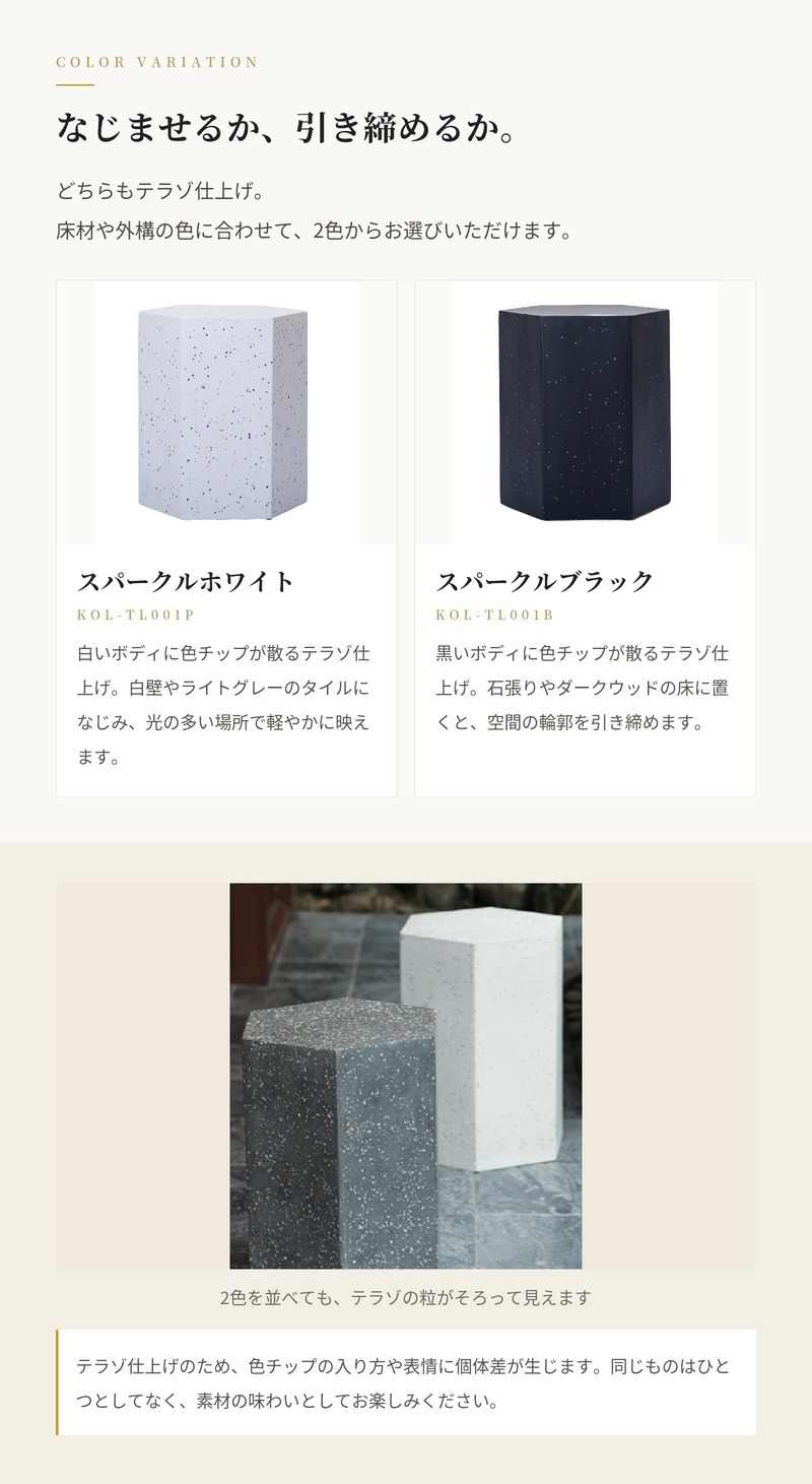 スツール 屋外 サイドテーブル ポリストーン テラゾ ホルスト HOLST ペンタゴン 六角形 幅40cm 高さ45cm スパークルホワイト スパークルブラック 軽量 ガーデンファニチャー テラス ウッドデッキ ベランダ おしゃれ デザイナーズ 業務用