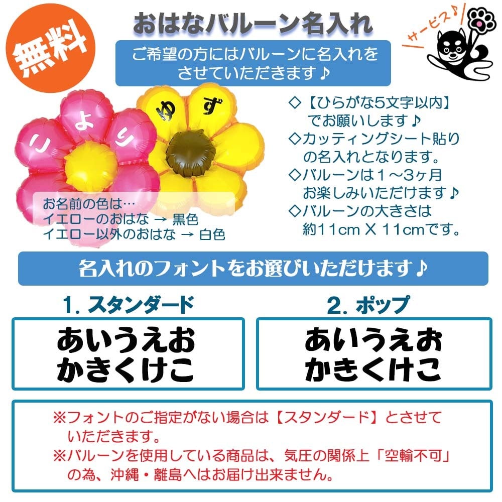 スヌーピー おむつケーキ 3段 送料無料 ぬいぐるみ ガラガラ ラトル タオル バルーン 名入れ 出産祝い ベビーギフト 男の子 女の子 パンパース おむつタワー ダイパーケーキ【送料無料(一部地域除く)】