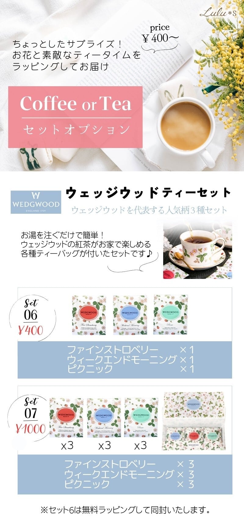 秋の紅葉とシマエナガ ハーバリウム プリザーブドフラワー ドライフラワー 敬老の日 誕生日 記念日 プレゼント 秋 ギフト もみじ 雪の妖精 野鳥 小鳥 癒し 贈り物 インテリア ルルズ Lulu＊s