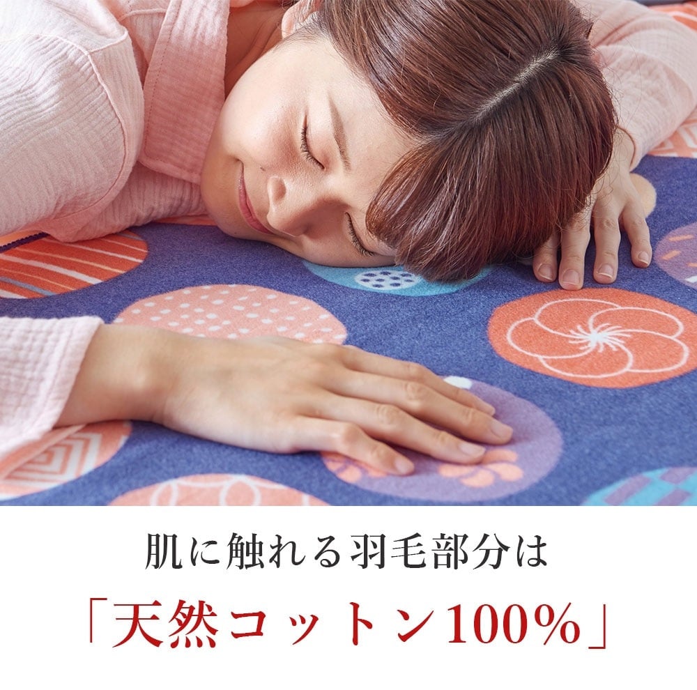 電気毛布 敷き 180×80cm シングル ロング 綿毛布 洗える ダニ退治 室温センサー 自動OFFタイマー 日本製 毛布 敷き 綿 敷き毛布 電気敷き毛布 電気しき毛布 ホットブランケット 可愛い かわいい おしゃれ 暖房器具 椙山紡織 SB20MSL03