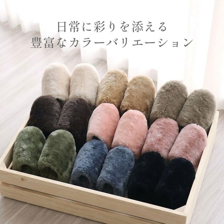 スリッパ ムートン ルームシューズ 羊毛 室内 来客用 ふわふわ もこもこ ブランド je'coule 低反発 冬 高級 あたたかい ルームシューズ かわいい おしゃれ 滑り止め 男女兼用 冷え対策 ギフト プレゼント 7F (09000082r)