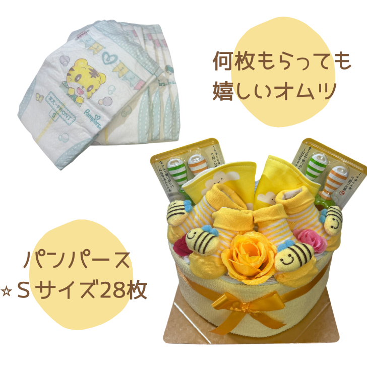【送料無料】出産祝い おむつケーキ オムツケーキ 双子 男の子 女の子 はち 靴下 豪華 贈り物 Sサイズ