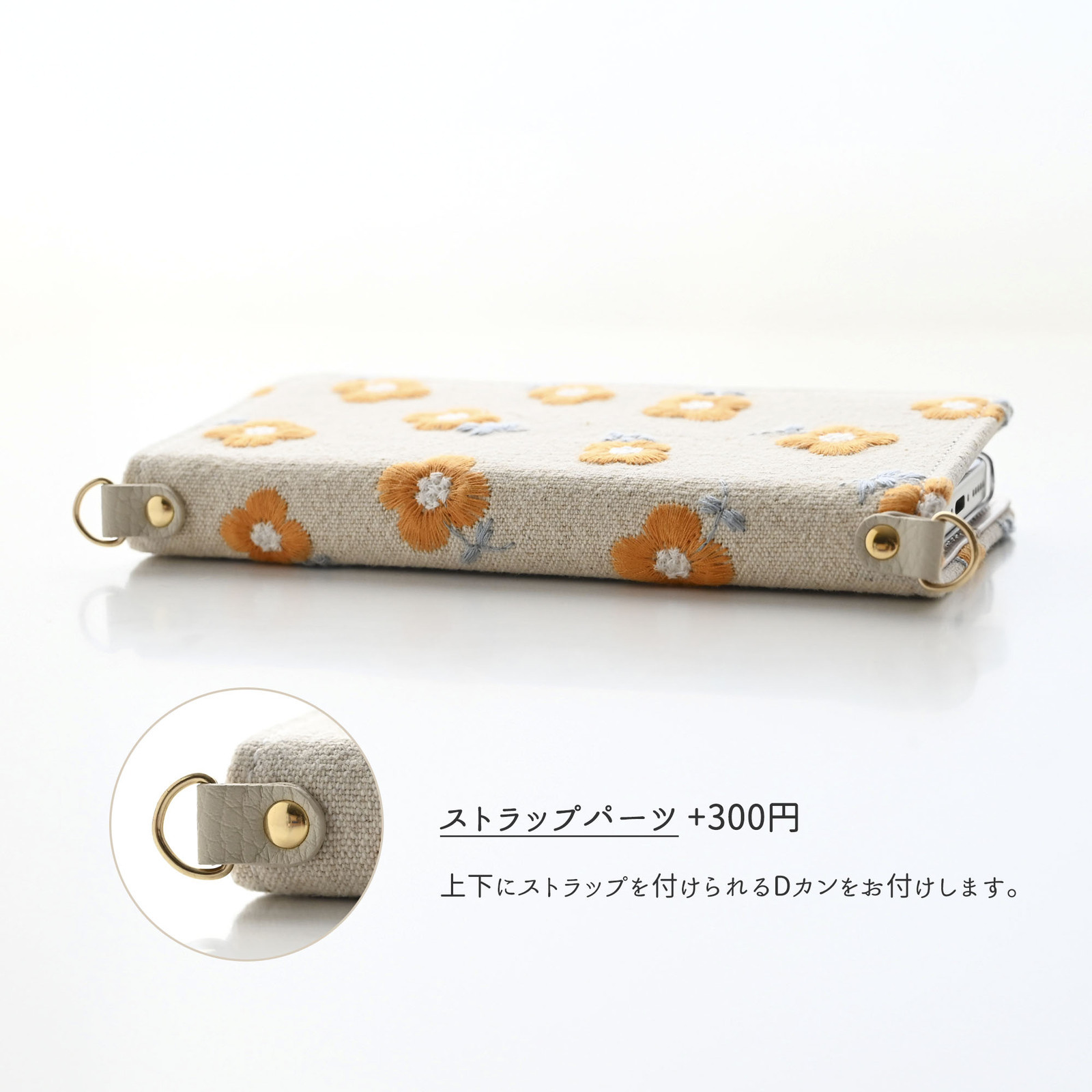 多機種対応 スマホケース 手帳型 【 オレンジ レトロフラワー 刺繍 】 スマホショルダー サイドマグネット ニュアンスカラー