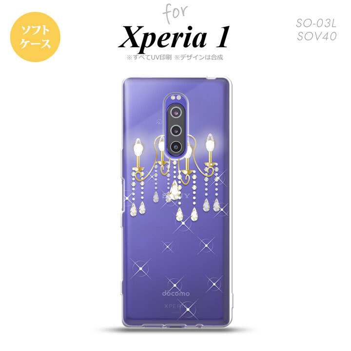 SO-03L SOV40 901SO Xperia 1 スマホケース ソフト カバー シャンデリア クリア nk-xp1-tp092