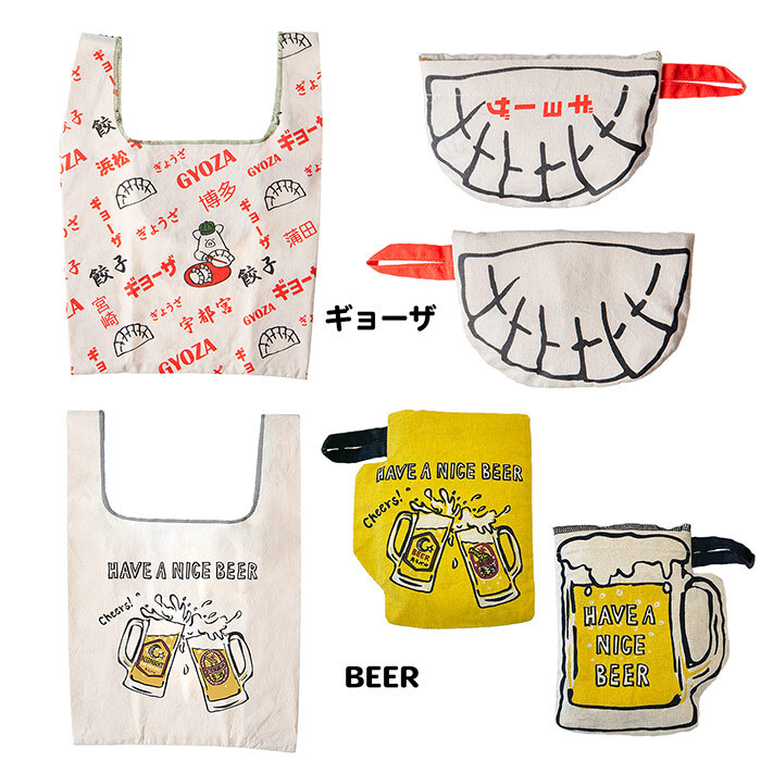 面白ろエコバッグ コンパクト AND PACKABLE テクノプライム MBHS ミニマルシェバッグ アンドパッカブル 畳める エコ トート エコバッグ 綿 コットン 綿素材 インド 小さめ 小ぶり 小学生 中学生 高校生 女子中学生 JK 女子高校生 レディースバッグ 面白い おもしろ