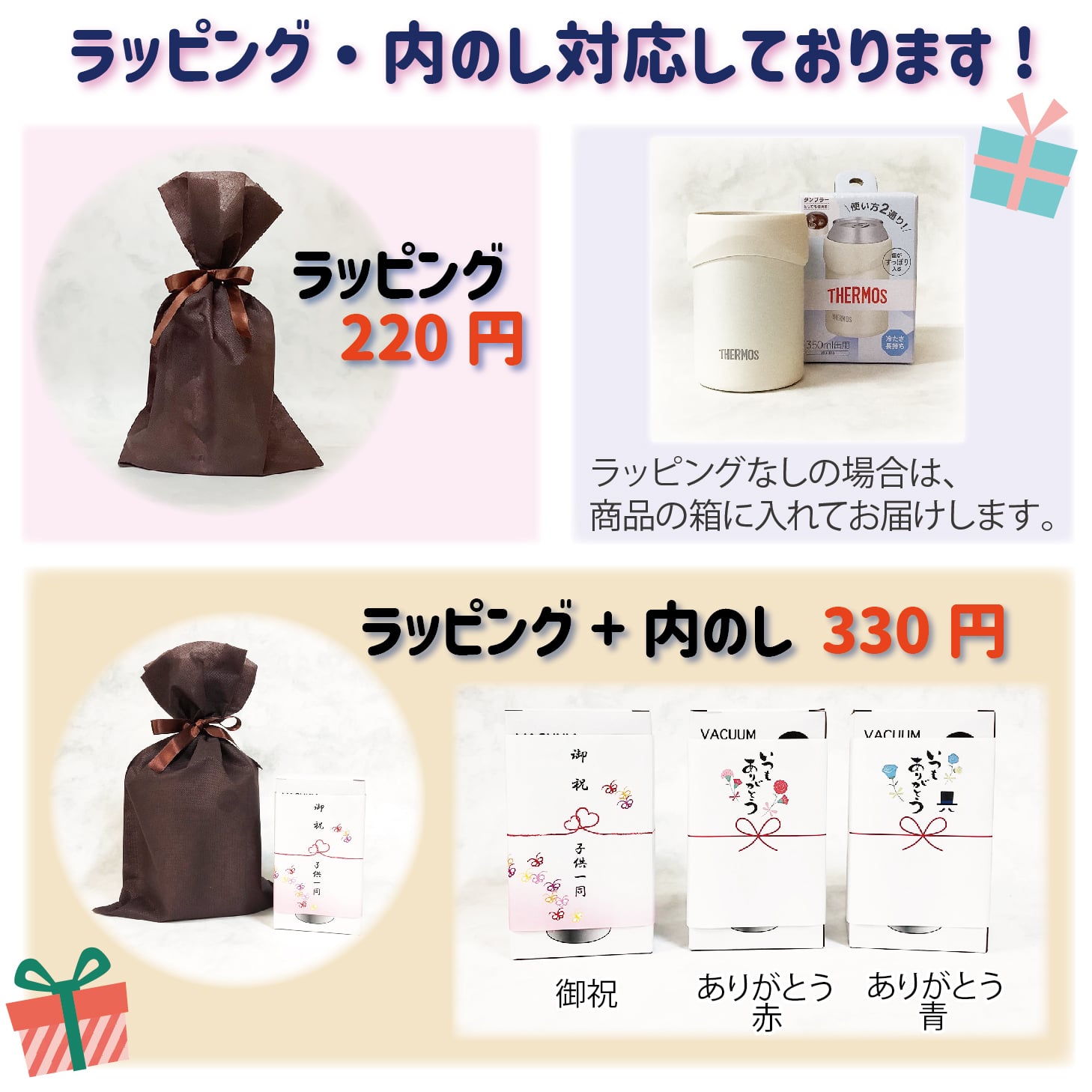 LINEで簡単★送料無料敬老の日 サーモス 2way 缶ホルダー タンブラー コップ お絵かき プレゼント  名入れ メッセージ入り ビアグラス  孫 ギフト 子ども 実用的 送料無料 お祝い 誕生日 祖父母 還暦祝い 喜寿 退職祝い お絵かき水筒【402】