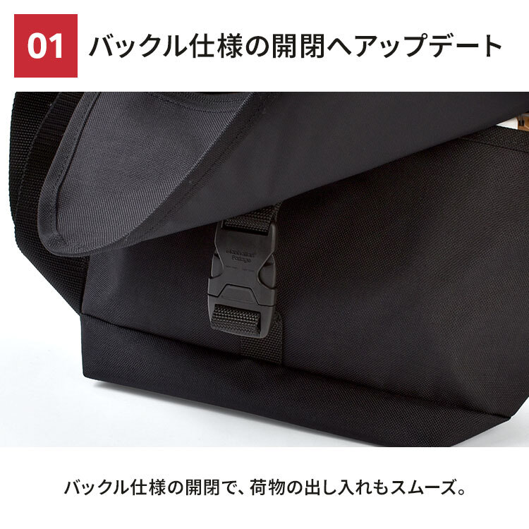 マンハッタンポーテージ メッセンジャーバッグ Manhattan Portage メンズ レディース 撥水 軽量 コーデュラ B5 大きめ バックル 斜めがけ ショルダーバッグ フラップ 肩掛け ウエストバッグ ナイロン 黒 おしゃれ シンプル 通勤 通学 旅行 カジュアル アウトドア ブランド