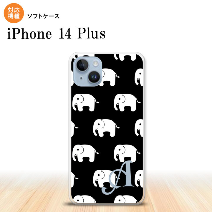 iPhone14 plsu iPhone14 plsu スマホケース 背面ケースソフトケース ゾウ 黒 +アルファベット 2022年 10月発売 nk-i14pl-tp774i