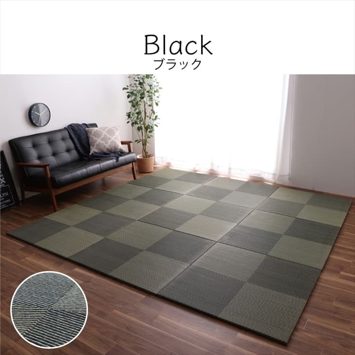 置き畳 ユニット畳 システム畳 国産 日本製 ナチュラルスタイル い草 消臭 抗菌防臭 市松 約82×82×2.3cm 2P 同色2枚組