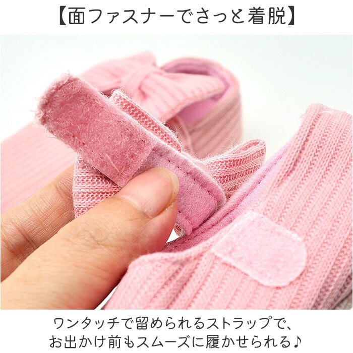 ベビーシューズ 女の子 通販 ベビー シューズ ファーストシューズ 赤ちゃん 靴 女子 おしゃれ リボン付き かわいい 室内履き 可愛い ソフトソール お宮参り お祝い 出産祝い ギフト 柔らかいソール 滑り止め付き ベビー靴 子供靴 ベビーファッション