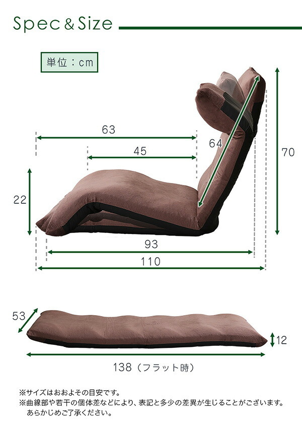 座椅子 マルチリクライニング Vidias-ヴィディアス ダウン SH-07-VDS-D--RD レッド W53×D93-138×H12-70cm ホームテイスト インテリア チェア リクライニング 起毛 メッシュ 日本製 折り畳み ギアチェンジ 家具
