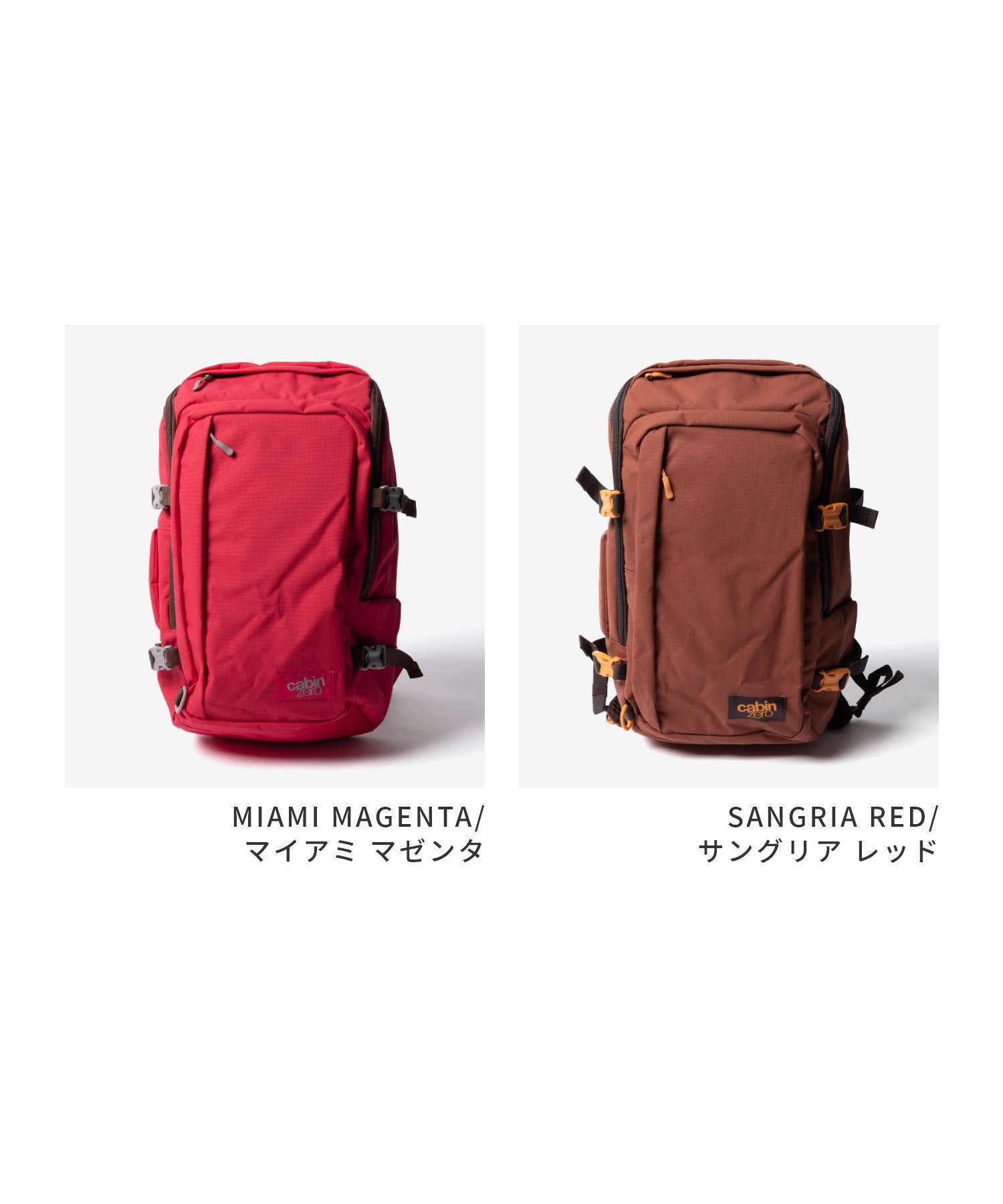 キャビンゼロ CABIN ZERO ADV 32L アドベンチャー バックパック 32L AD03 リュックサック 旅行 トラベル ユニセックス バッグ