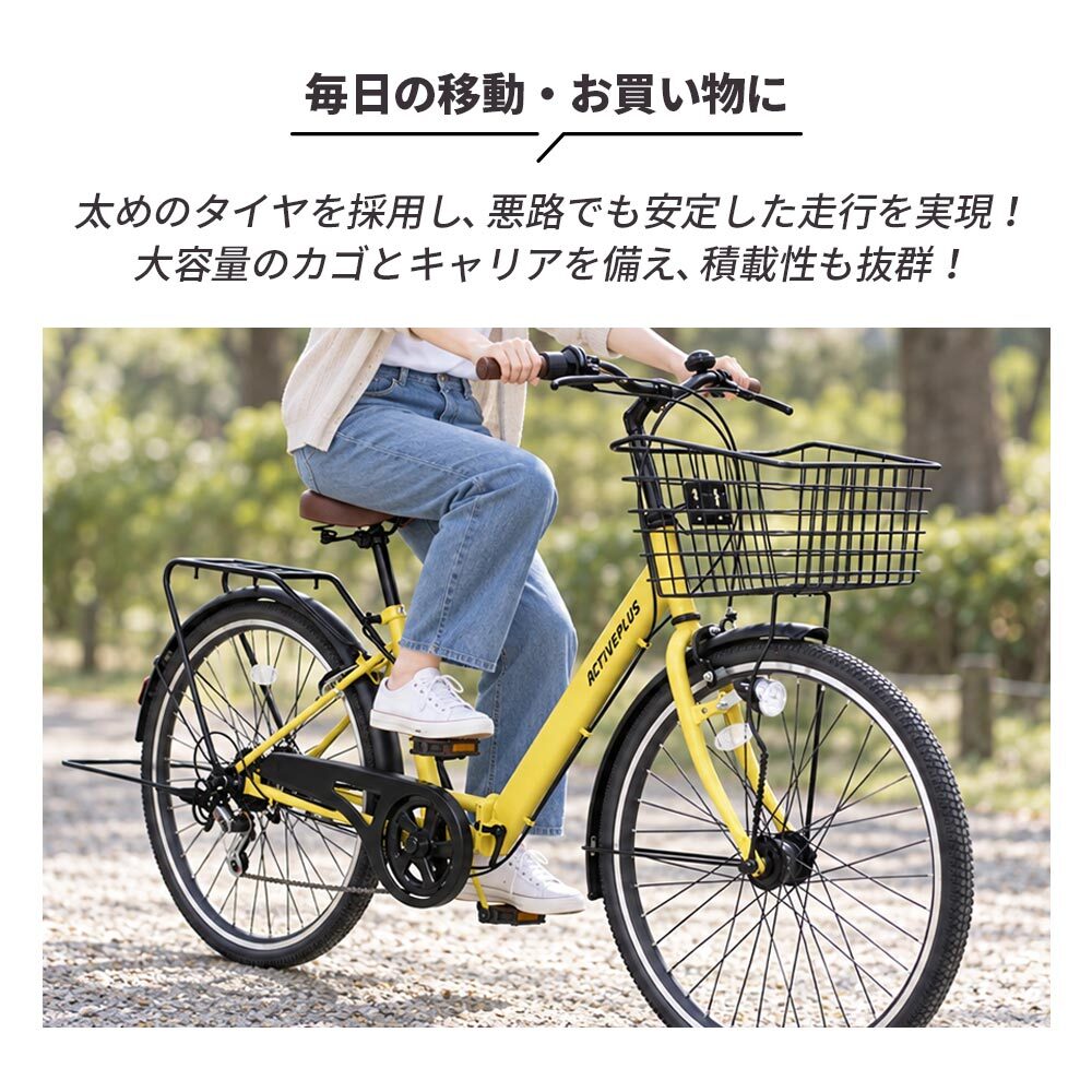 自転車 折り畳み MIMUGO ミムゴ ACTIVEPLUS ノーパンク26インチ6段折畳みシティサイクル MG-AP266NCM【代引不可】【メーカー直送】