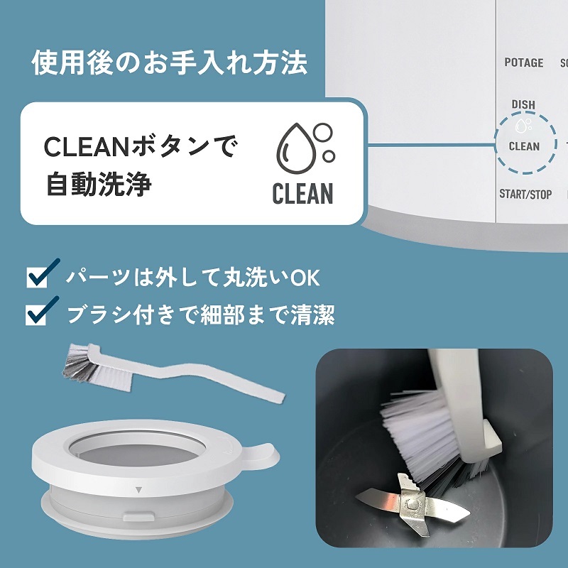 4つのモードで時短料理 全自動調理器 スープメーカー 自動調理ポット ミキサー ブレンダー 離乳食 おかゆ 豆乳 調理 冷製 おから ミキサー ブレンダー アイス カレー スムージー ベビー 育児 出産祝い ラルタン LARUTAN 送料無料