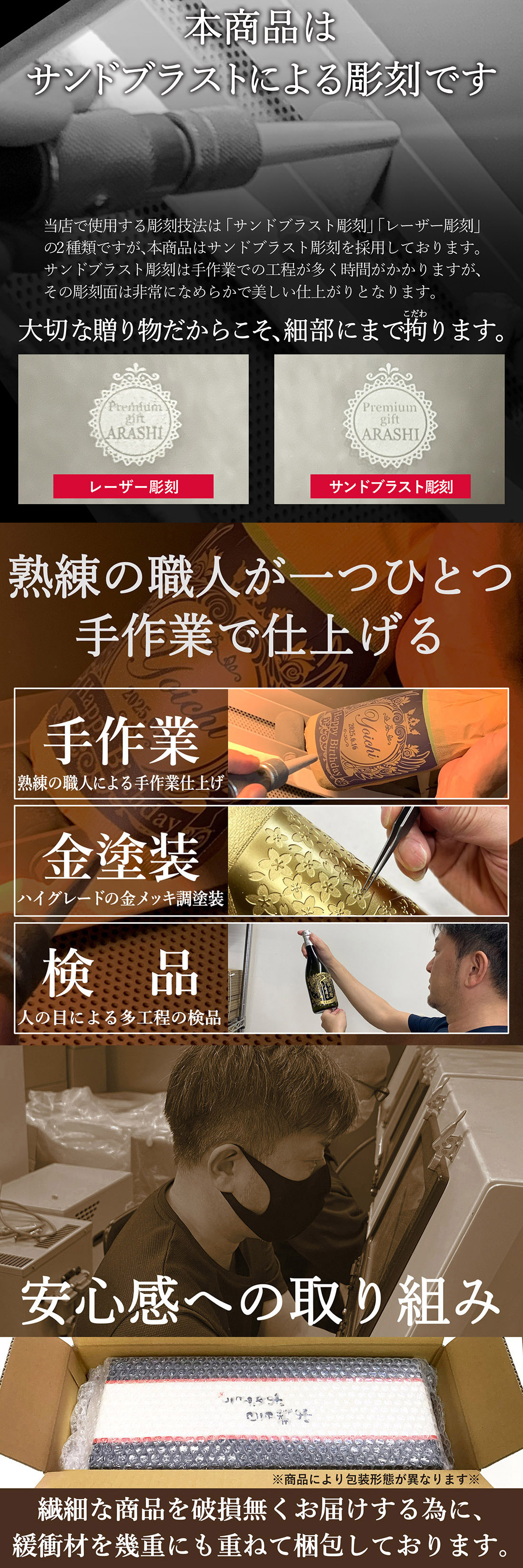 名入れボトル＆グラス ゴールドスパークリング＆シャンパングラスセット with SWAROVSKI 名入れ お酒 シャンパン ワイン 彫刻 ボトル スワロフスキー お酒【バースデー《誕生日》】【ウェディング《結婚》】【父の日】【母の日】【クリスマス】【記念日】【開店】【卒業】