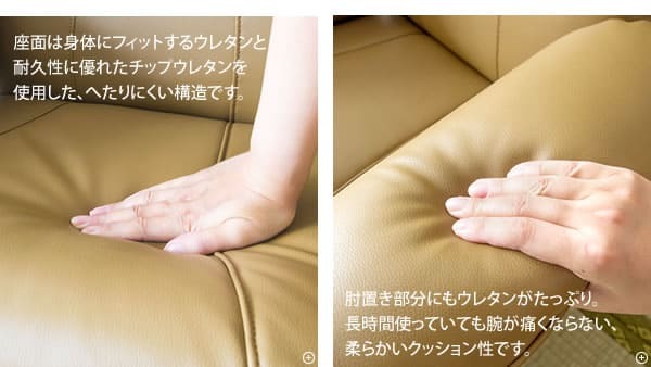 座椅子 日本製 肘付き スーパーソフトレザー 360度回転 回転式 リクライニングチェア 一人掛け レバー式 ハイバック お祝い おしゃれ 幅77×奥行き62~127×高さ38~80cm 13段階 肘掛け フロアチェア パーソナルチェア リクライナー