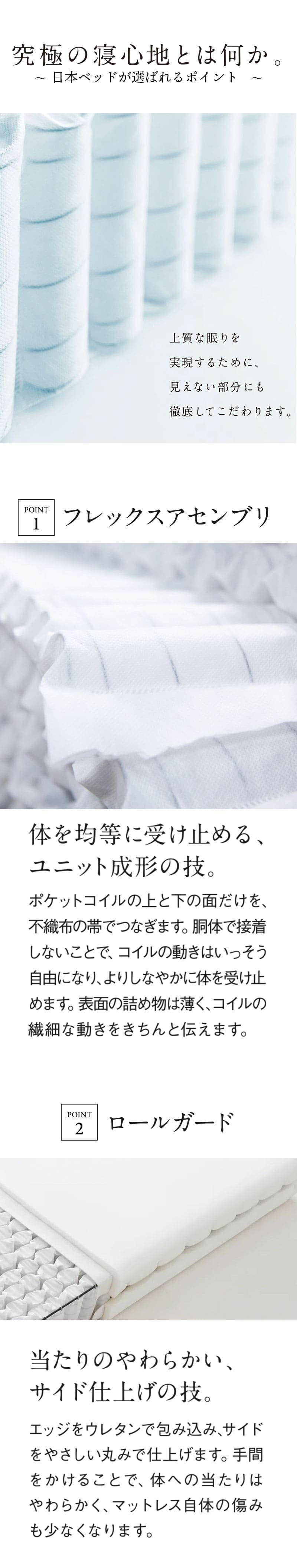 マットレス 日本 シルキークチュール silky couture ダブル 高級 高級ホテル 迎賓館 宮内 一流ホテル 正規品 ダブルマットレス マットレス単品