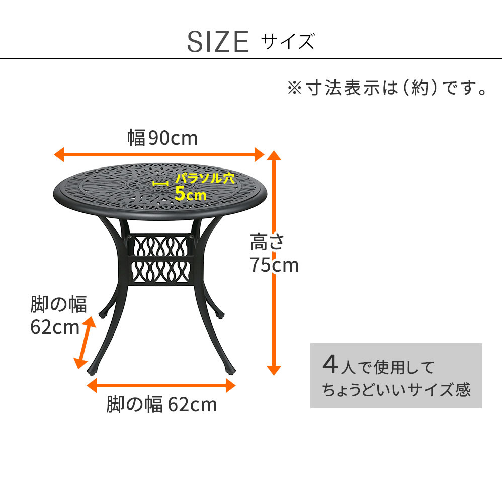 アルミ製ラウンドテーブル単品販売「トルペ」 BKS-RT900 テーブル ファニチャー 幅90 屋外 庭 ベランダ 丸型 円形 アルミ おしゃれ 丸 黒 ブ アルミファニチャーシリーズ がリニューアルしました 約幅90 奥行90 高さ75 cm センチ 新生活