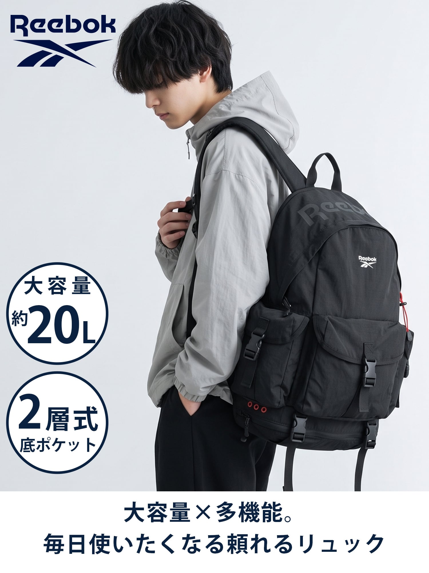 Reebok リーボック リュック 約20L a4 軽量 軽い 丈夫 2層式 分離収納 PC収納 メンズ レディース 通学 学生 高校生 通勤 大人 リュックサック バックパック ロゴ シンプル アウトドア ブランド 旅行 登山 黒 karlas別注 2025all