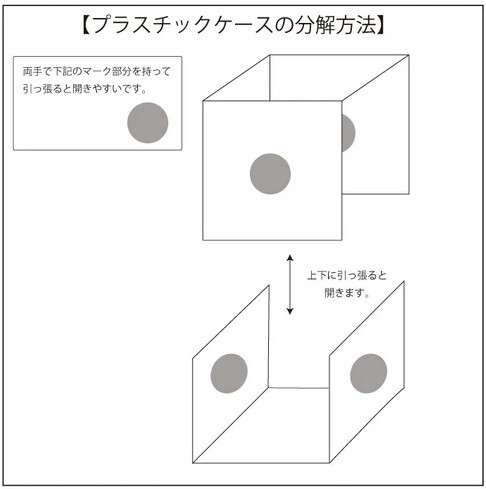 ディスプレイ用プラスチッククリアケース 通常硬式野球ボールサイズ 保管ケース ギフト用