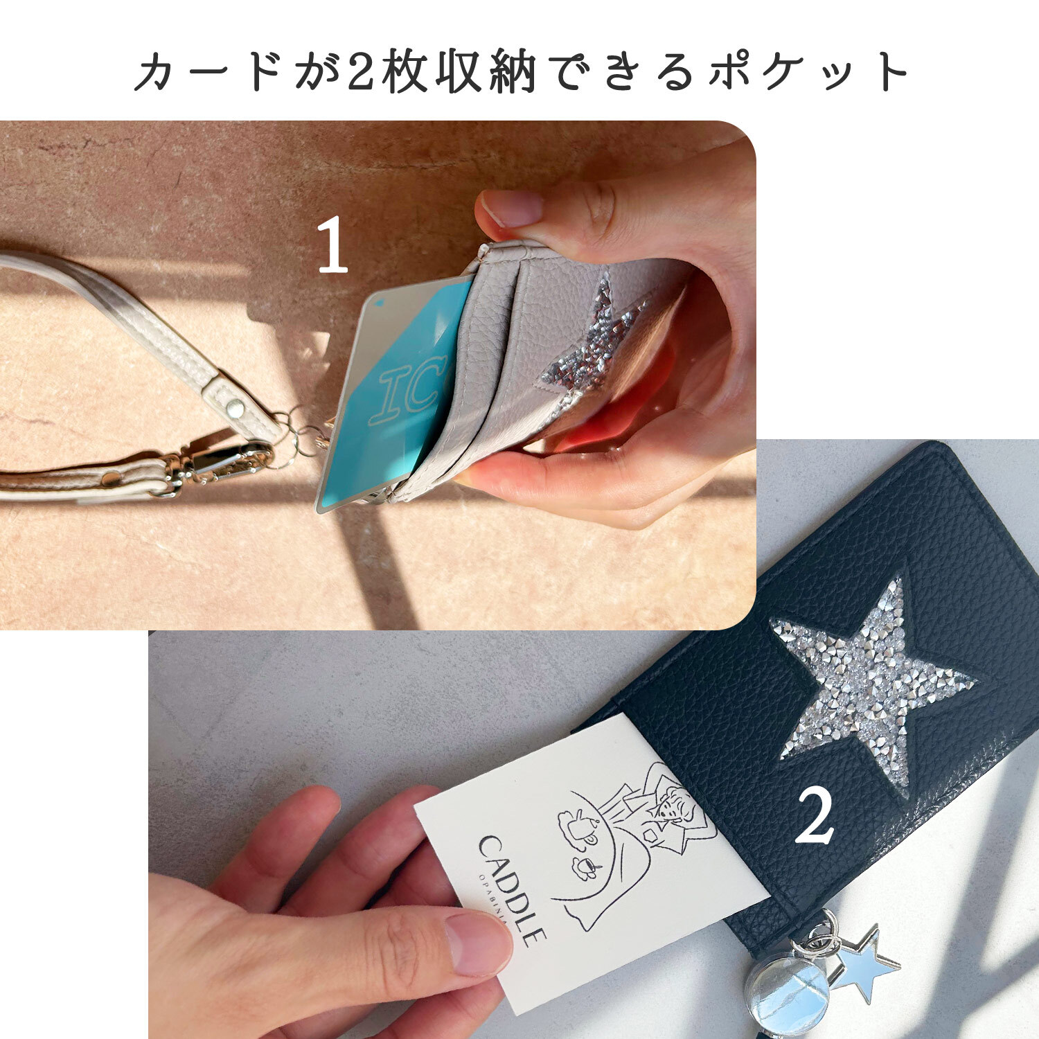 スター キラキラ リール付き Pisoraro ピソラロ パスケース スタージュエリー パスケース おしゃれ シンプル 大人 きれいめ パス 定期入れ 定期 新作 伸びる ストラップ付き フック プレゼント ギフト 贈り物 社会人 社会人向け 彼女 母 ママ 上品 かっこいい 星 ラメ デコ