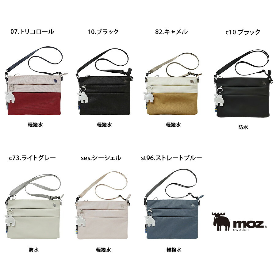 moz サコッシュ ショルダーバッグ ショルダー 斜め掛け 斜め掛けバッグ コンパクト 防水 普段使い 使いやすい レディース ギフト プレゼント ブラック zzrk07