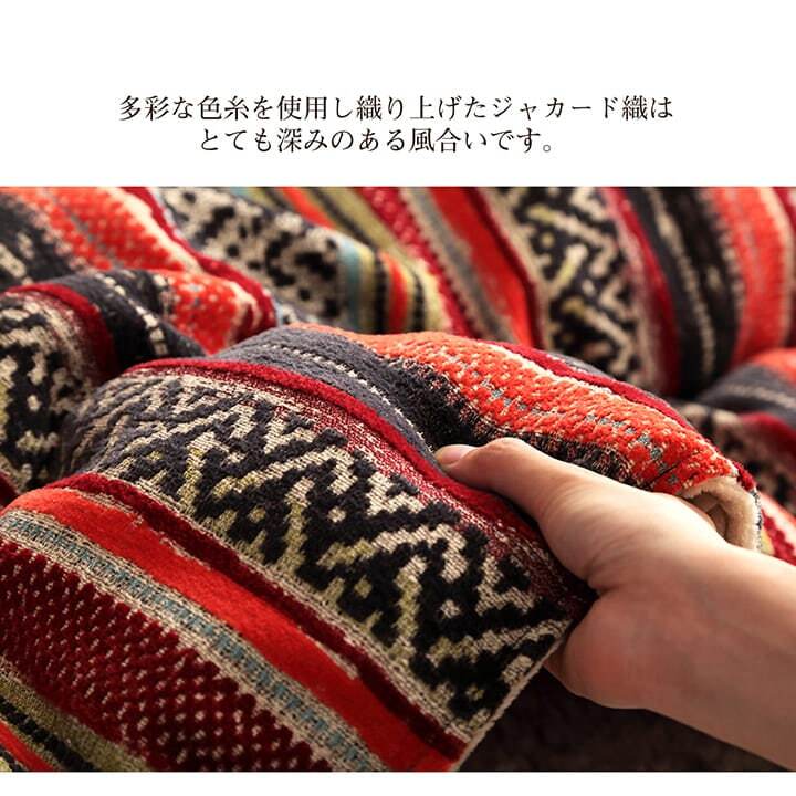こたつ布団 正方形 日本製 シェニール カラフル エスニック 約200×200cm エスニックな日本製こたつ布団 ポリエステル 綿 フランネル こたつ掛布団 こたつふとん コタツ掛け布団 コタツ掛布団 こたつ用品 冬用 冬物 寝具 寝室用品 インテリア