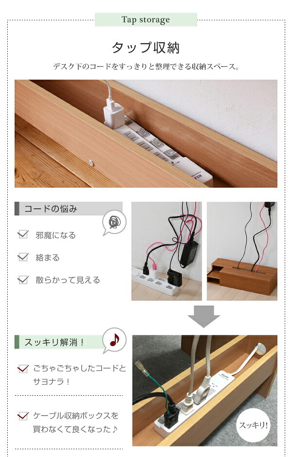 デスク チェア 下にぴったり入るチェストとシンプルなシステム のセットです。