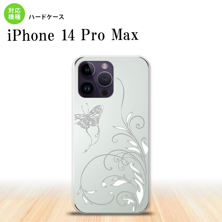 iPhone14 ProMax iPhone14 Pro Max スマホケース 背面ケース ハードケース 蝶と草 グレー 2022年 9月発売 nk-i14pm-1631